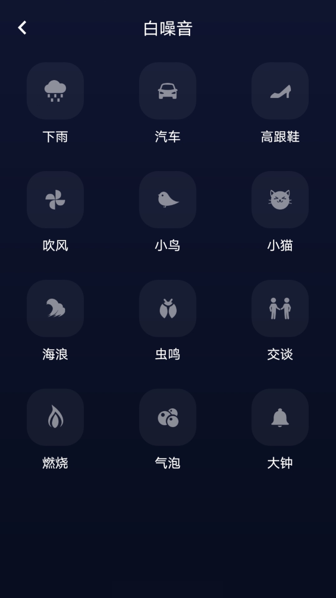 府声FM图3