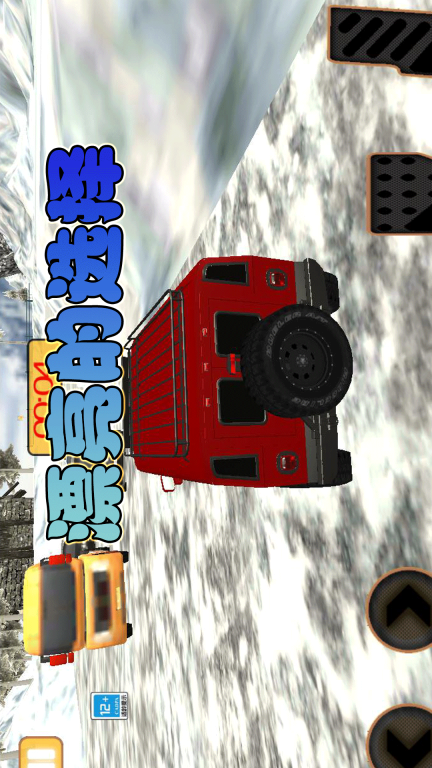 赛车：模拟狂飙-越野卡车漂移联盟图5
