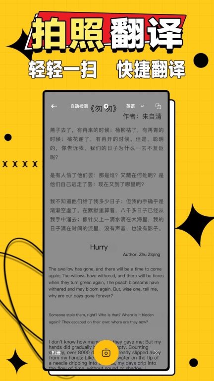 作业答案大师图2