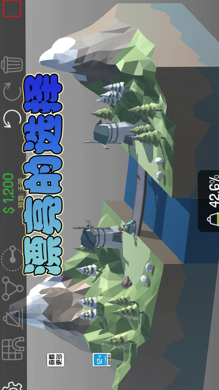 修路大作战-模拟桥梁大师图5