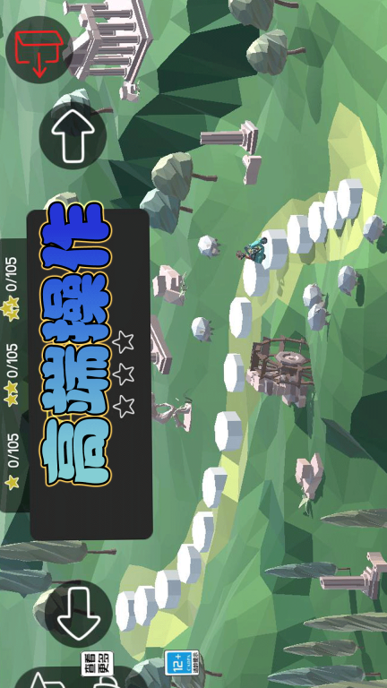 修路大作战-模拟桥梁大师图3