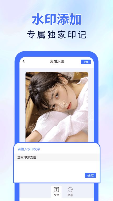 魔术橡皮擦-抠图换背景图1