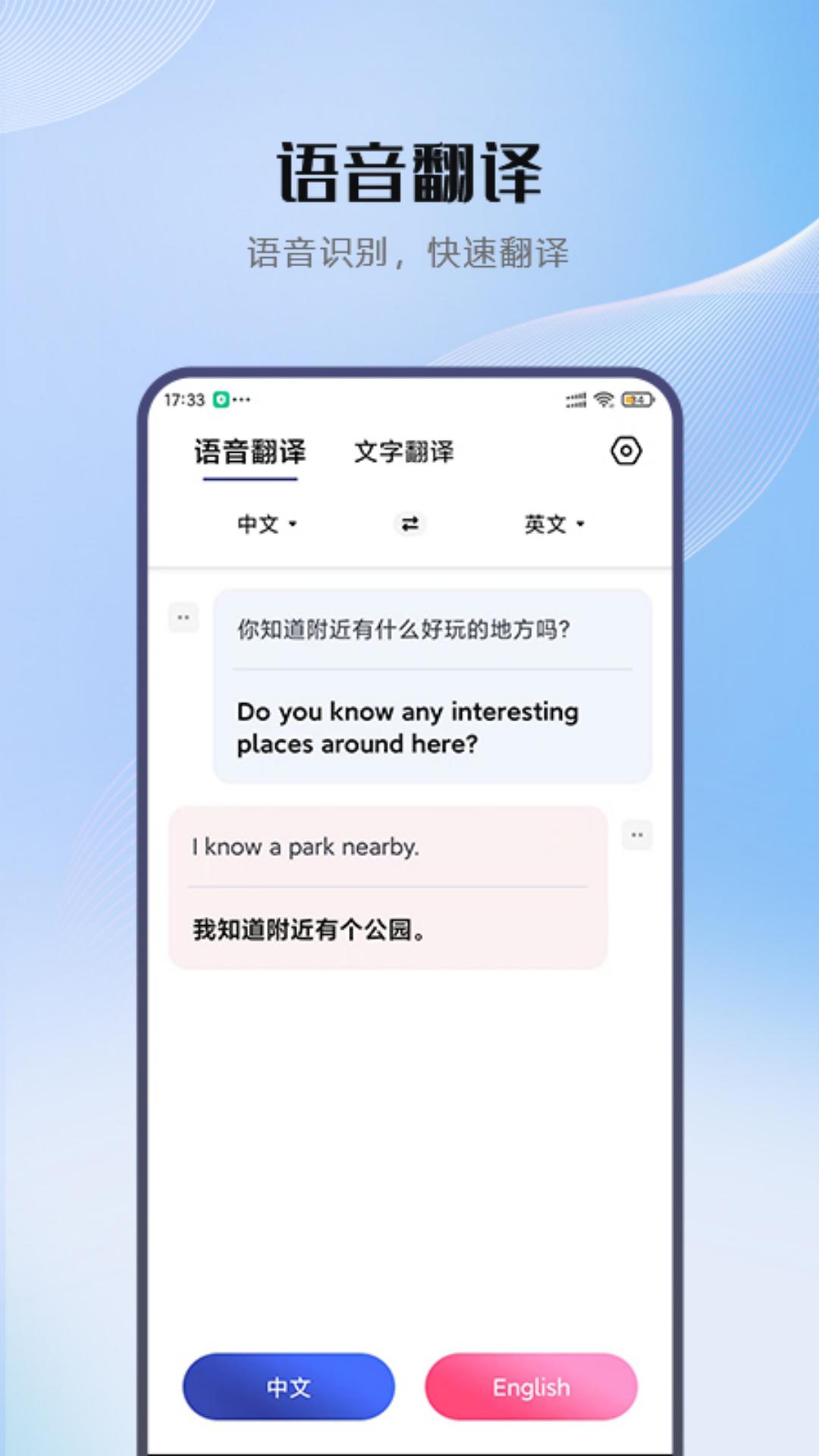 小牛翻译图2