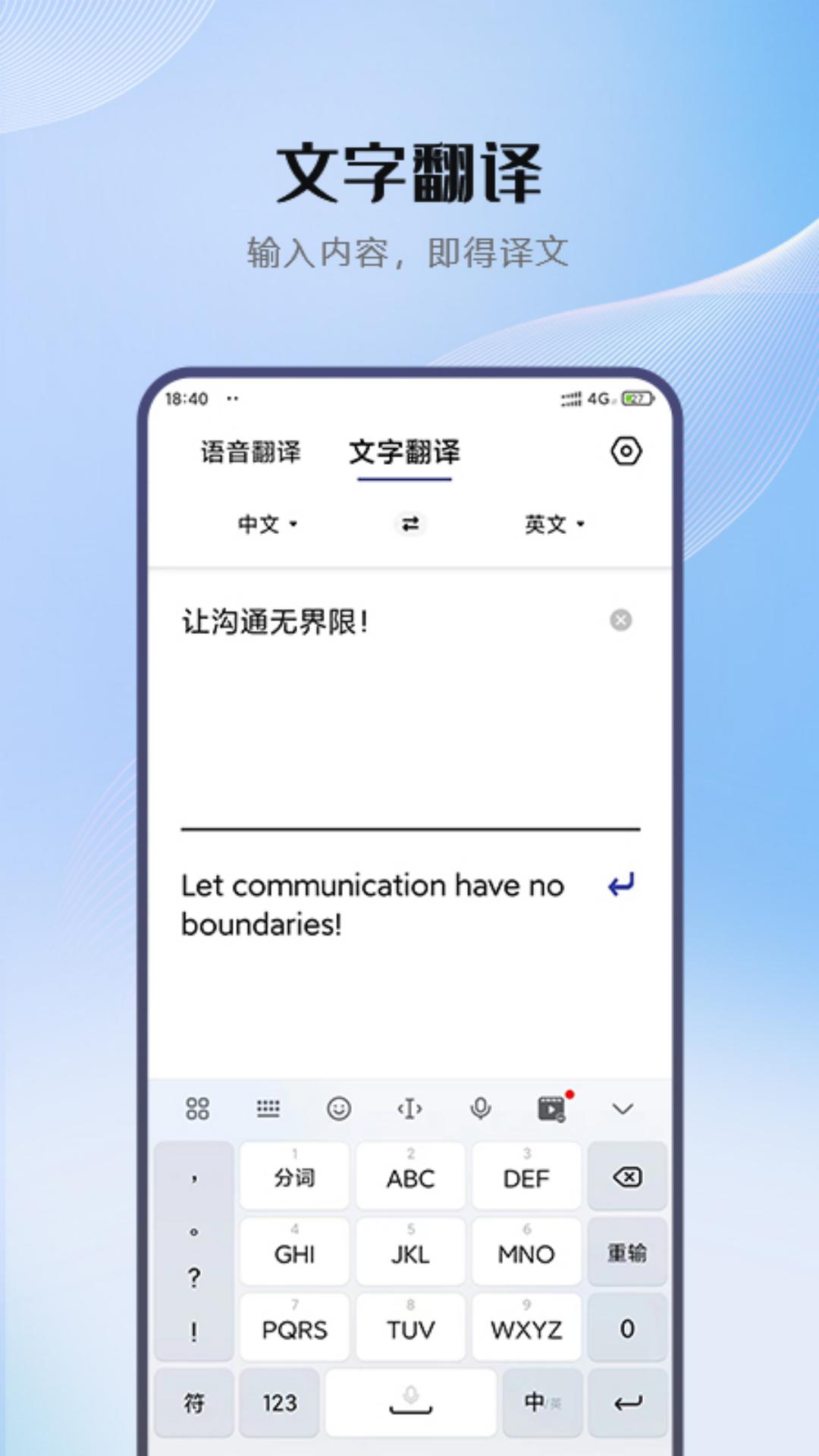 小牛翻译图3