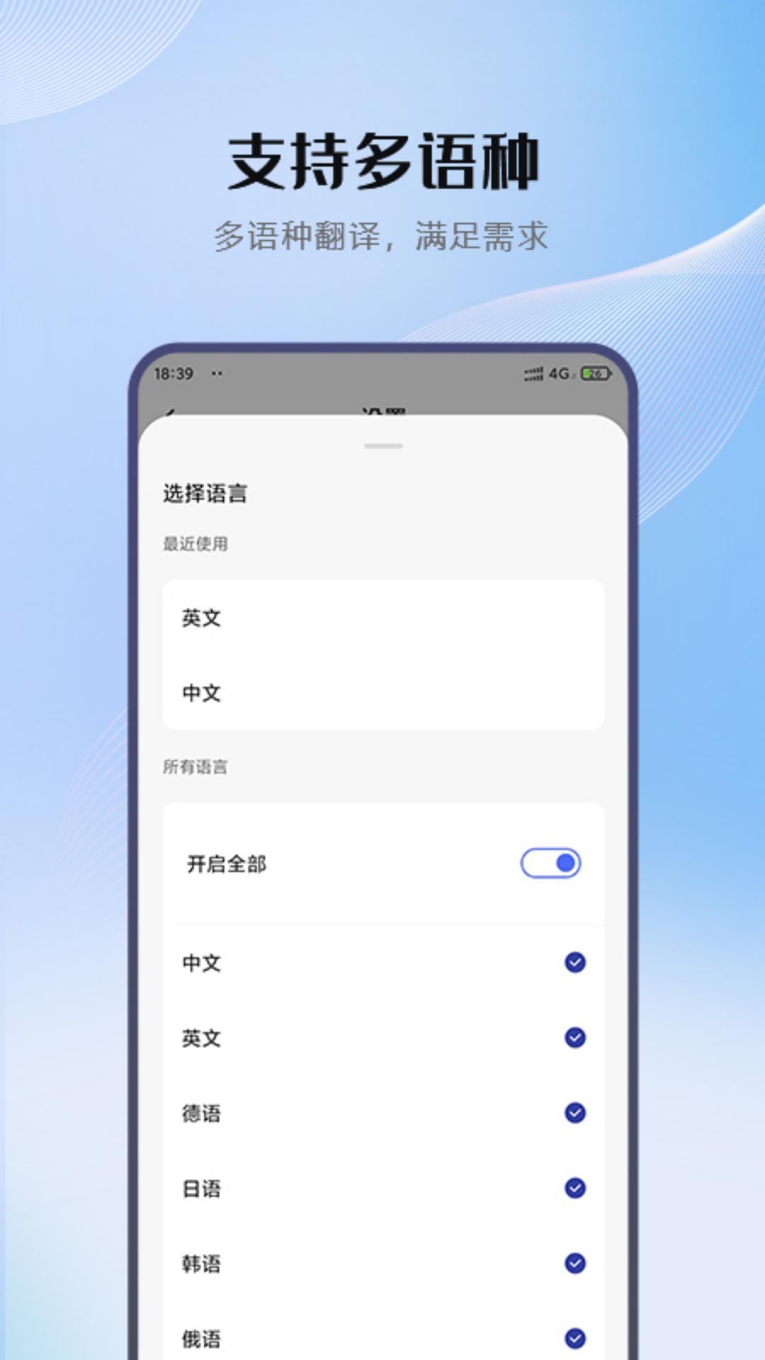 小牛翻译图4