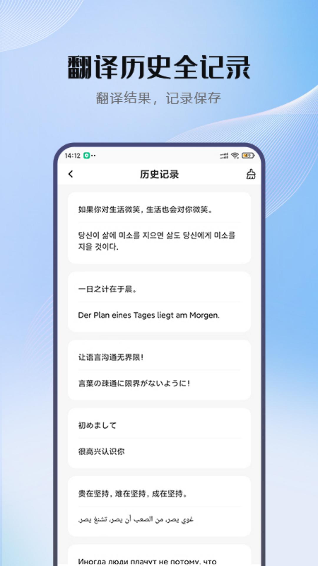 小牛翻译图5