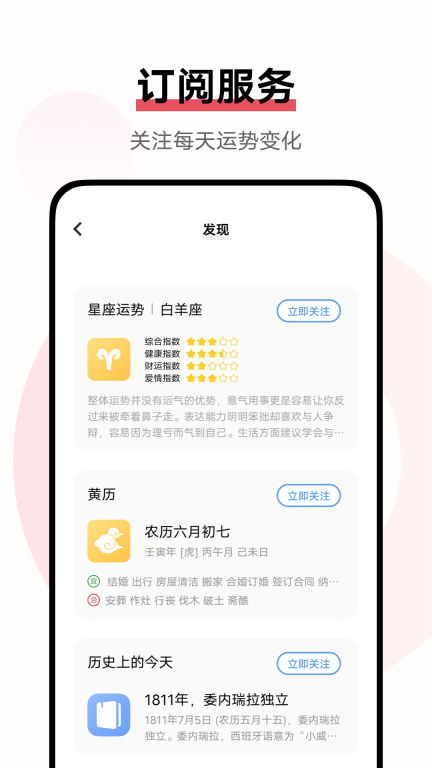 日历图3