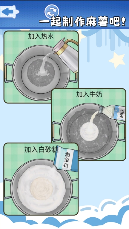 食玩冰淇淋店-自由甜品DIY图3