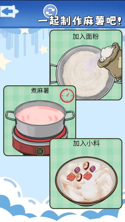 食玩冰淇淋店-自由甜品DIY图4