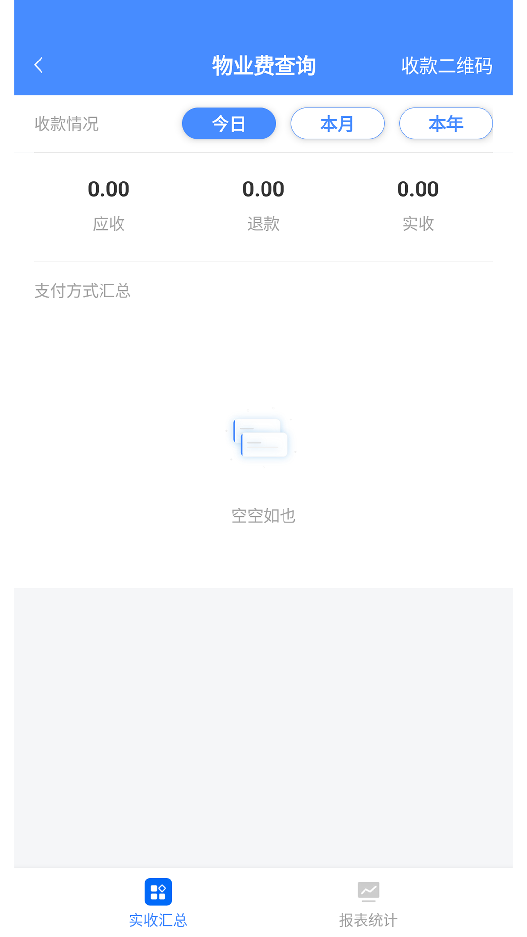 德物管图5