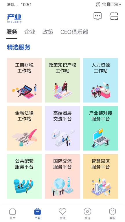 天安汇图2