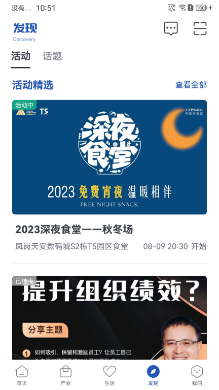 天安汇图3