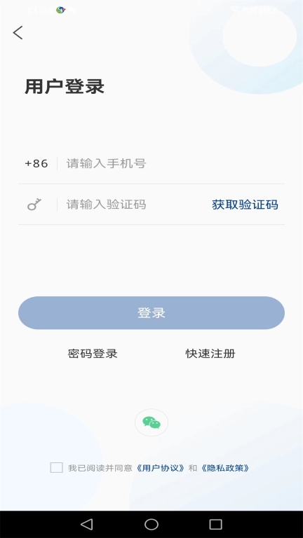 平原欣闻图1