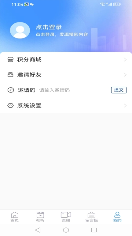 平原欣闻图2