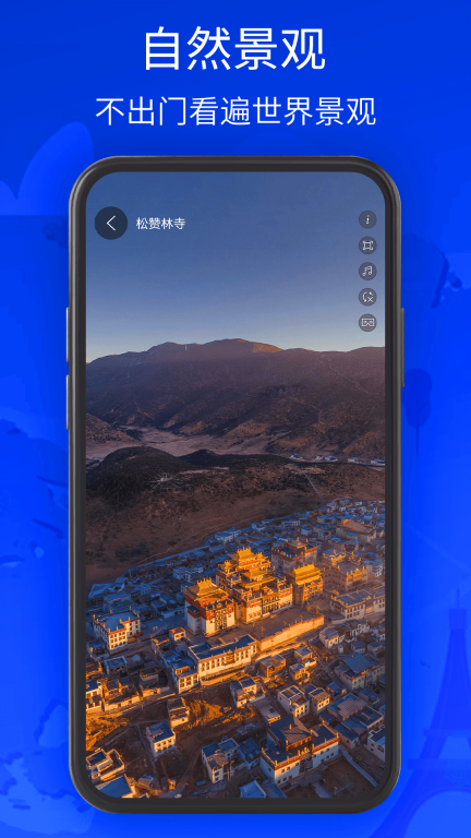 奥维3D地图-高清卫星地图图4