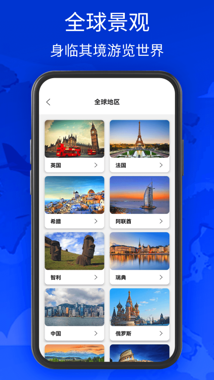 奥维3D地图-高清卫星地图图5