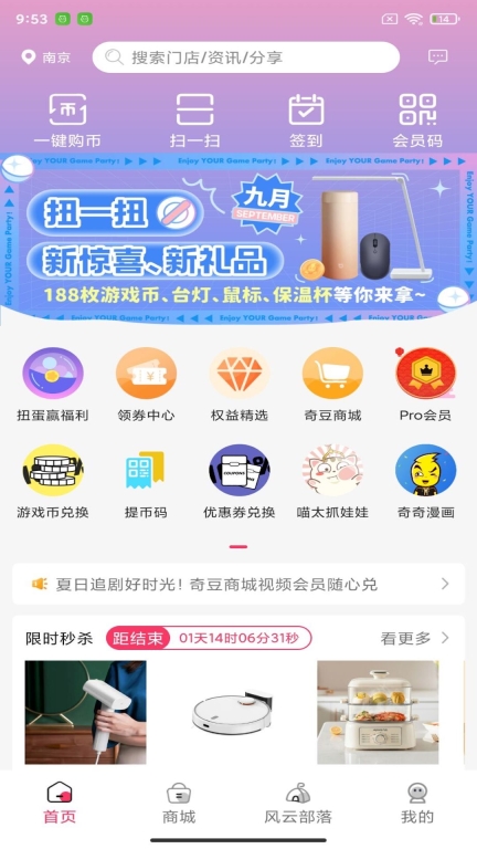 风云再起图1