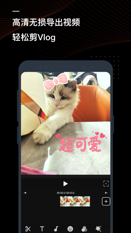 迅捷视频转换器-剪辑压缩格式转换图3