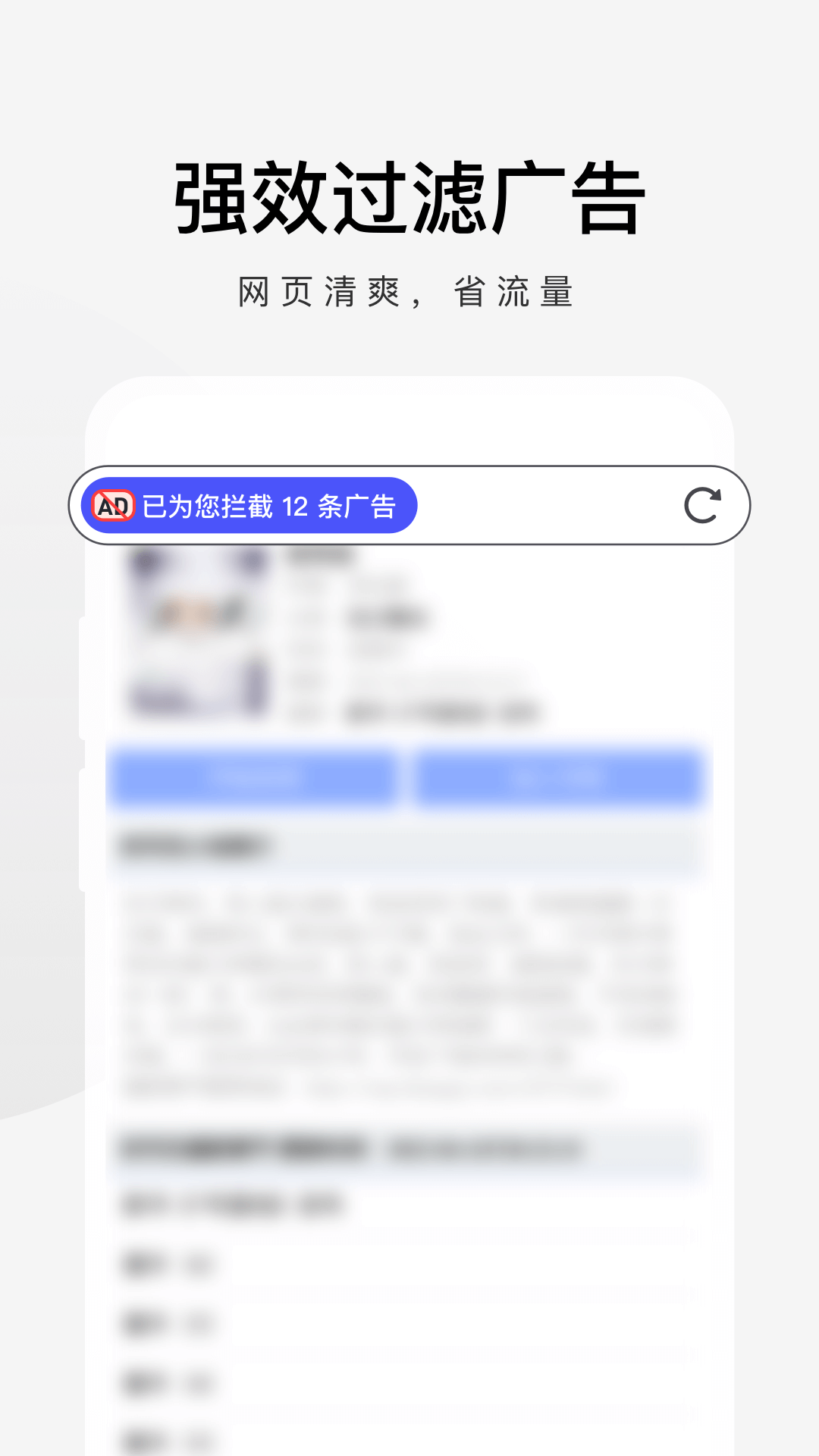 360极速浏览器-扫描翻译搜索工具图3