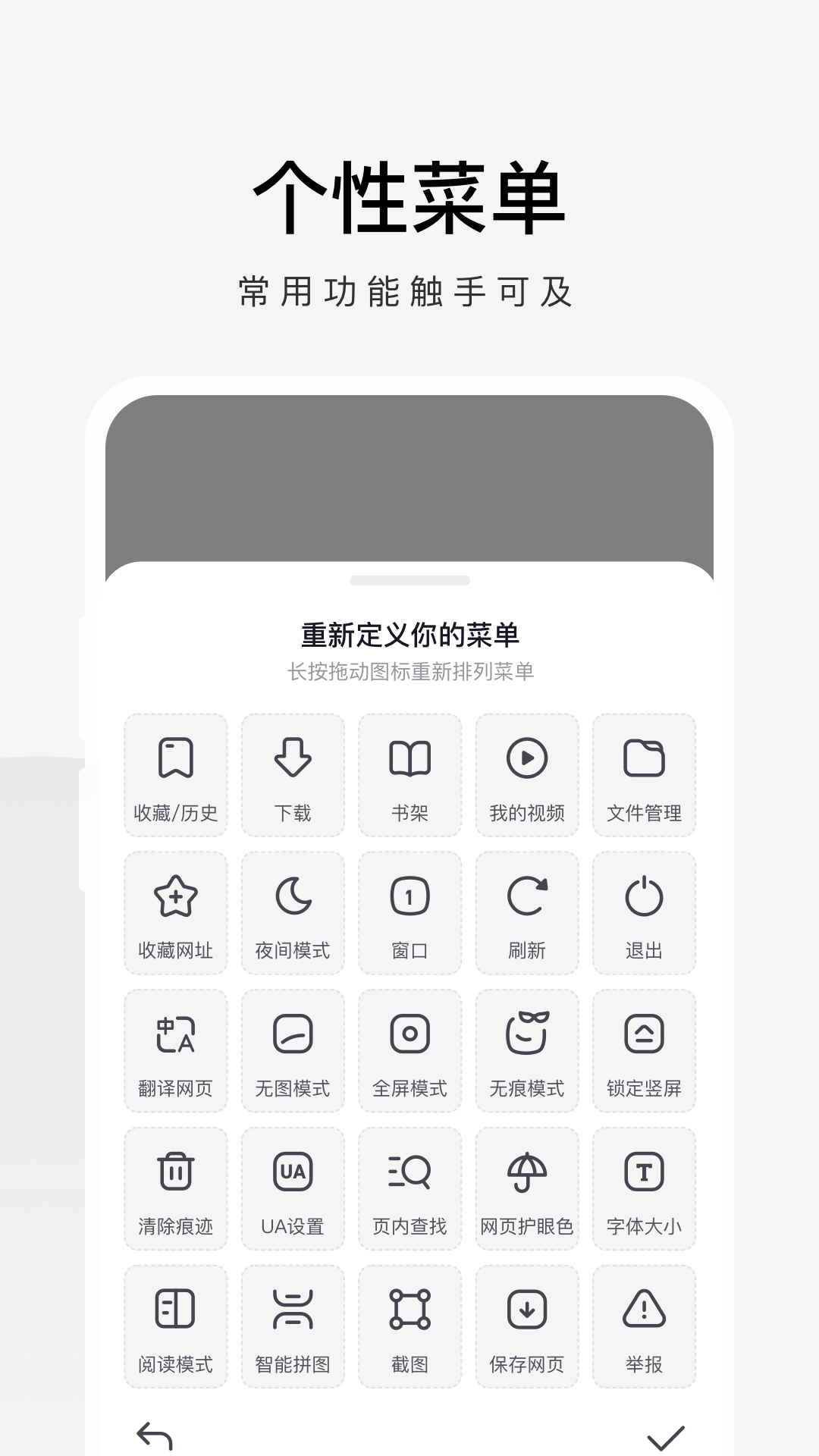 360极速浏览器-扫描翻译搜索工具图5