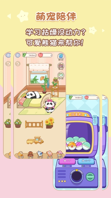 背点单词图1