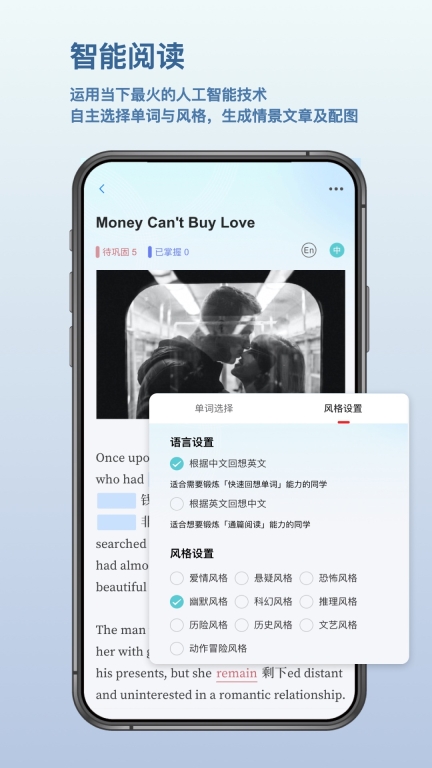 背点单词图3