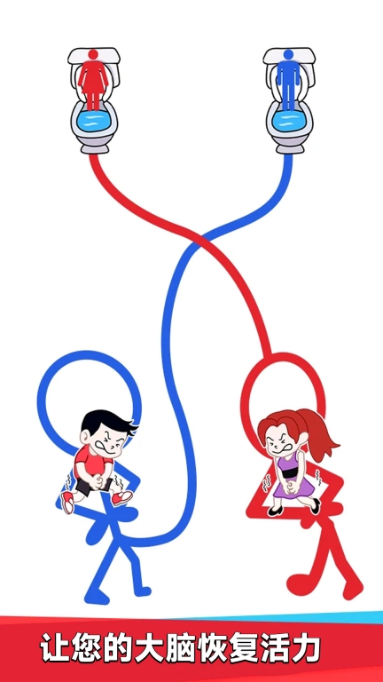 有趣的画线图2
