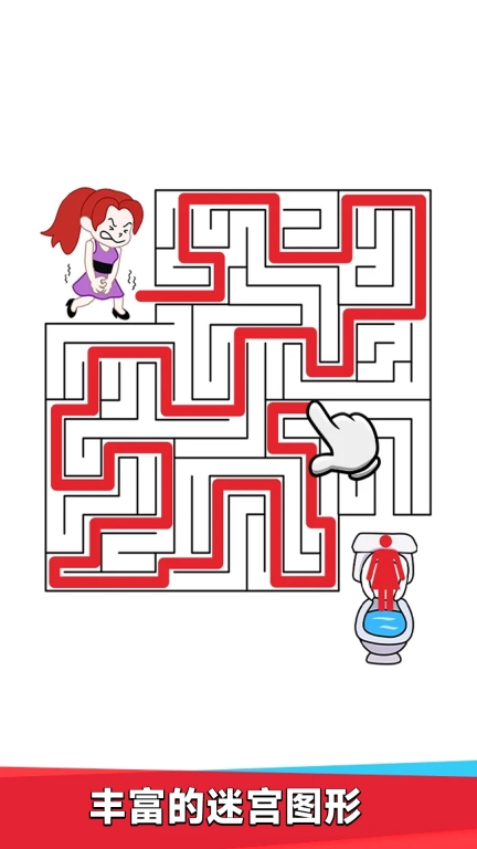 有趣的画线图3