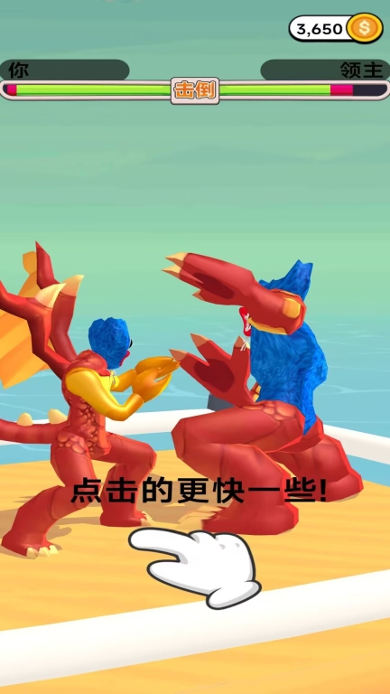 跑酷我第一图2