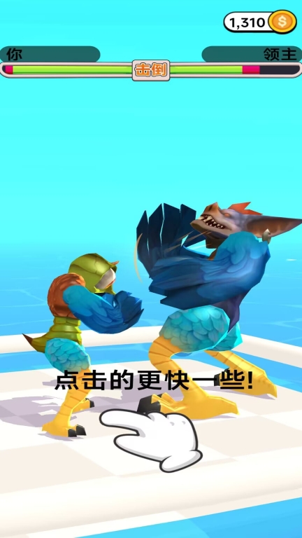 跑酷我第一图3