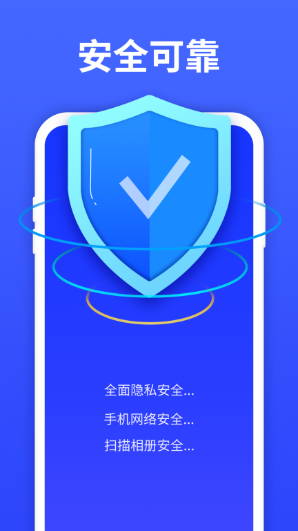 照片恢复宝图4