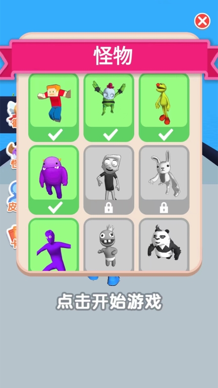一顿狂揍图4