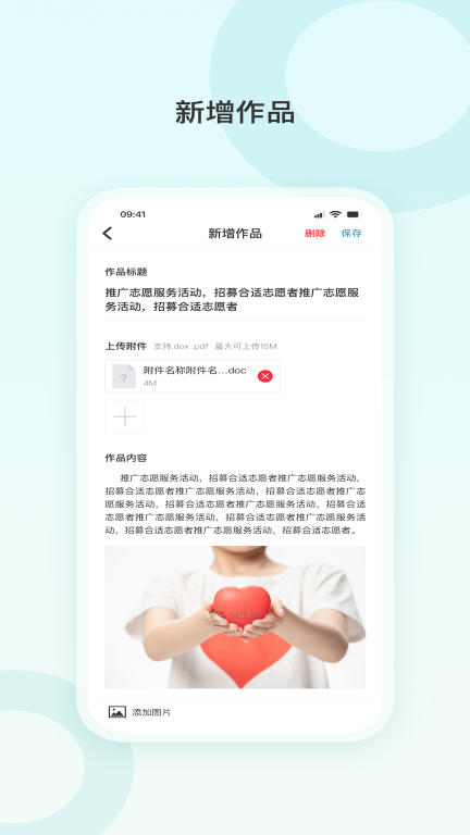 知了-网络最强音图3