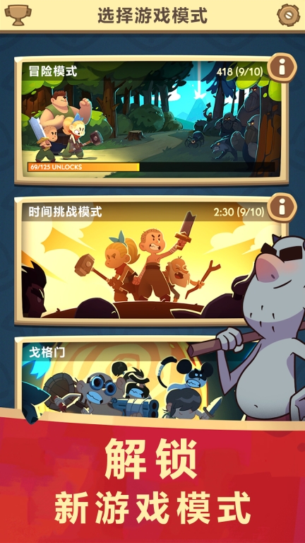 土豆兄弟-放置类咸鱼游戏图3