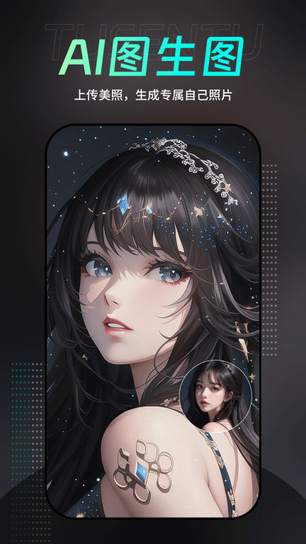 墨染图3