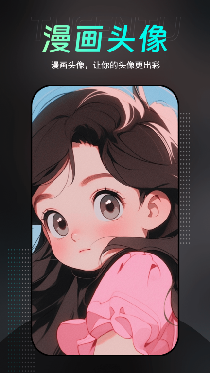 墨染图4