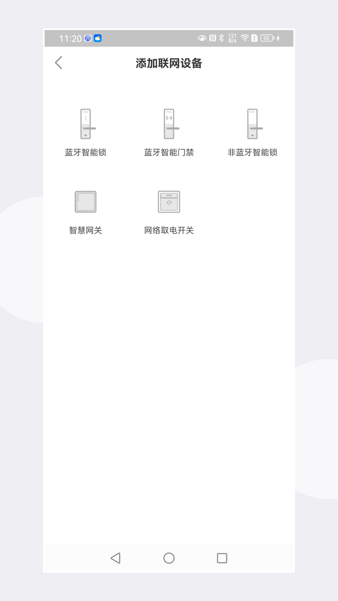 慧享公寓图5