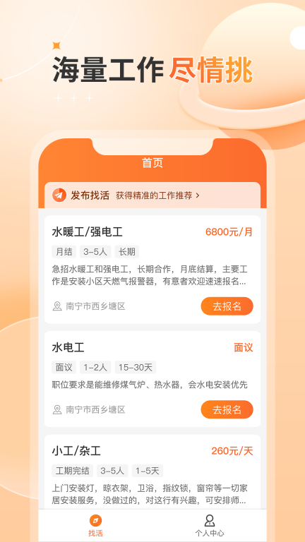 奇兵智工工人版图1