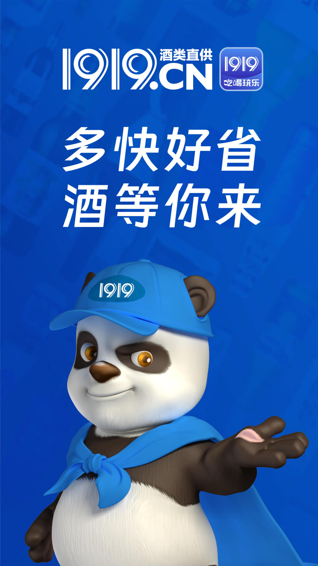 1919图1