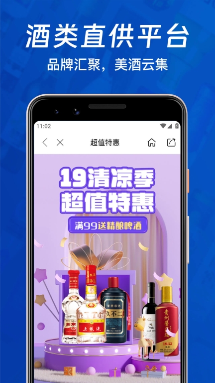 1919图2