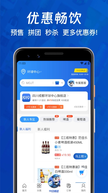 1919图3