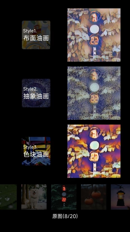 安兔兔AI评测图3