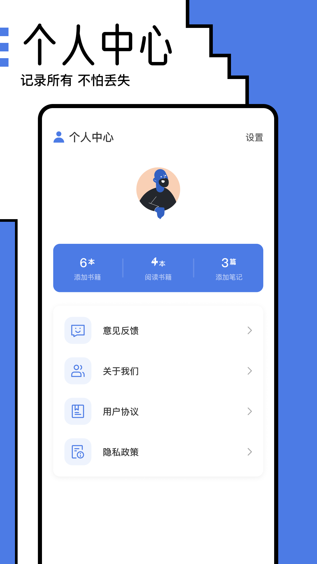 小白阅读器图4