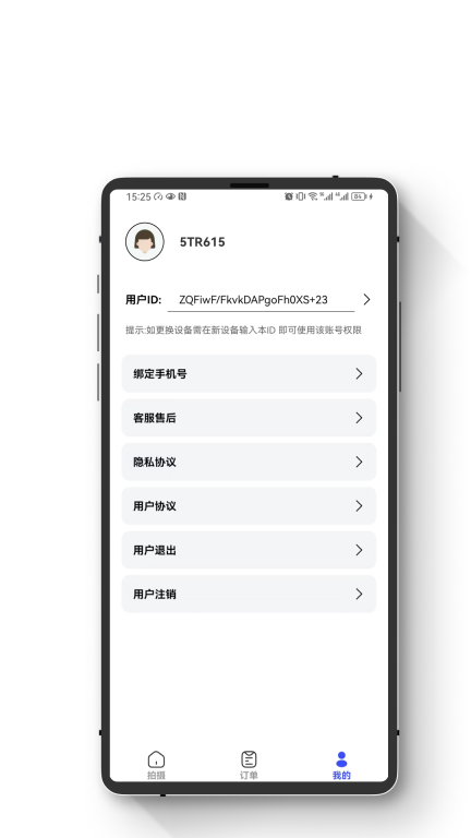 小朋证件照图2