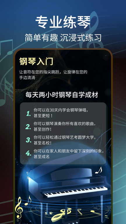 五线谱-乐理知识大全图2