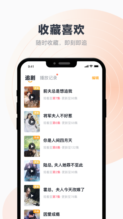 百叶剧场图3