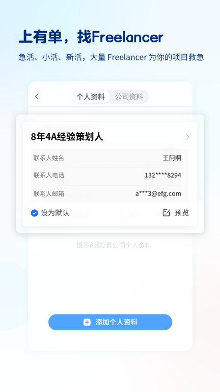 有单图4