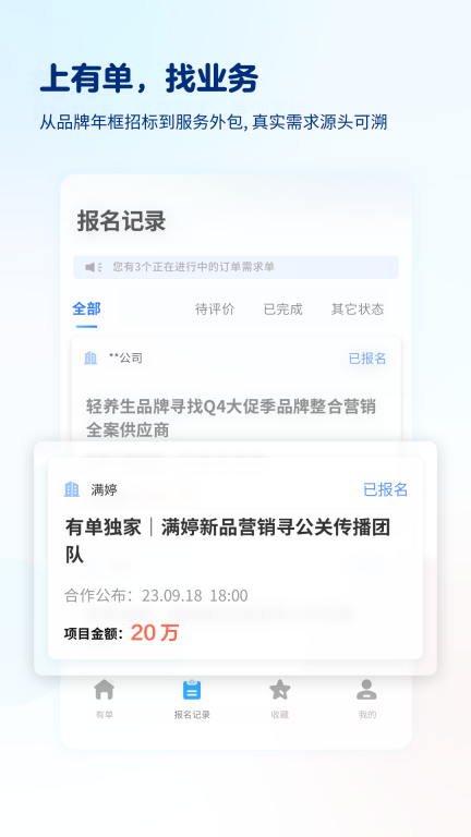 有单图2