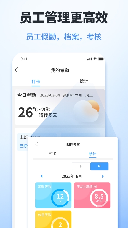 鲁班工程云图5