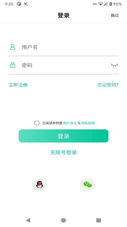 SmartHealth图1